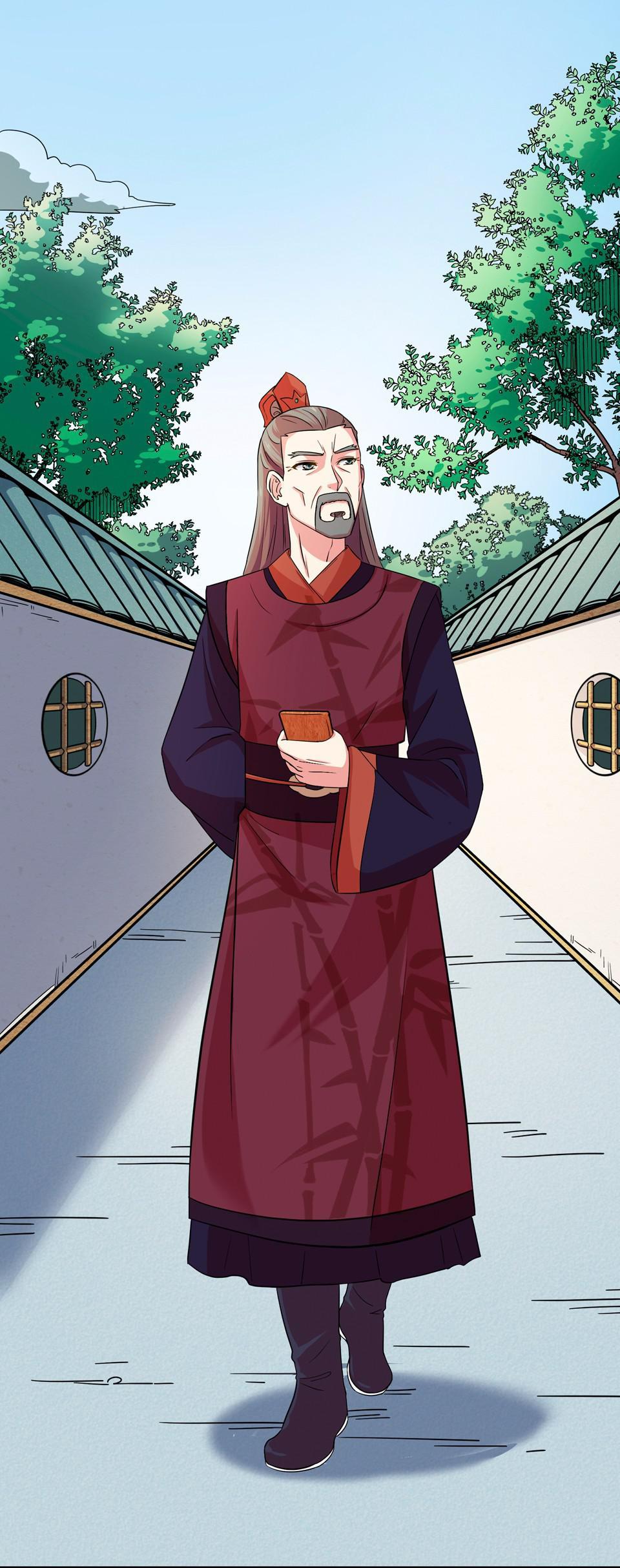 The Great Tang Is Online Chapter 25 - Page 15