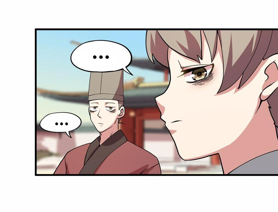 The Great Tang Is Online Chapter 26 - Page 8
