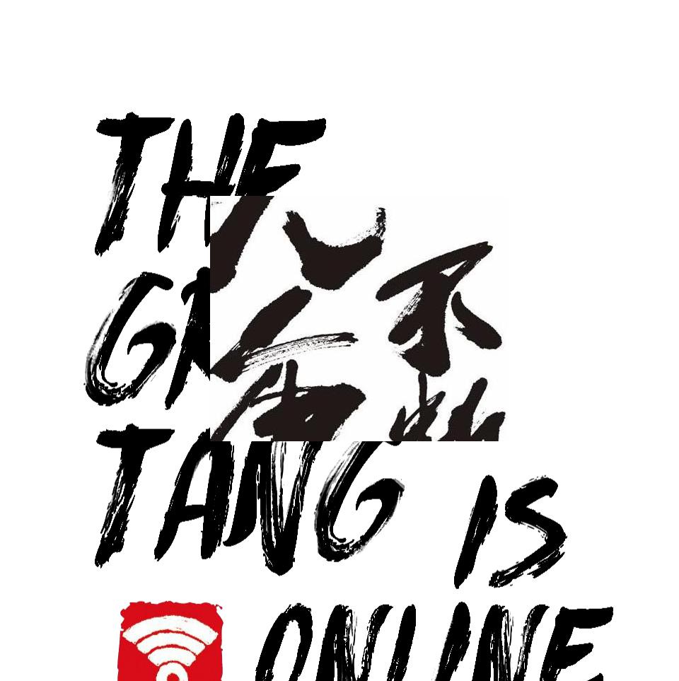 The Great Tang Is Online Chapter 33 - Page 1