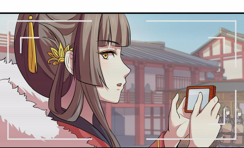 The Great Tang Is Online Chapter 33 - Page 44