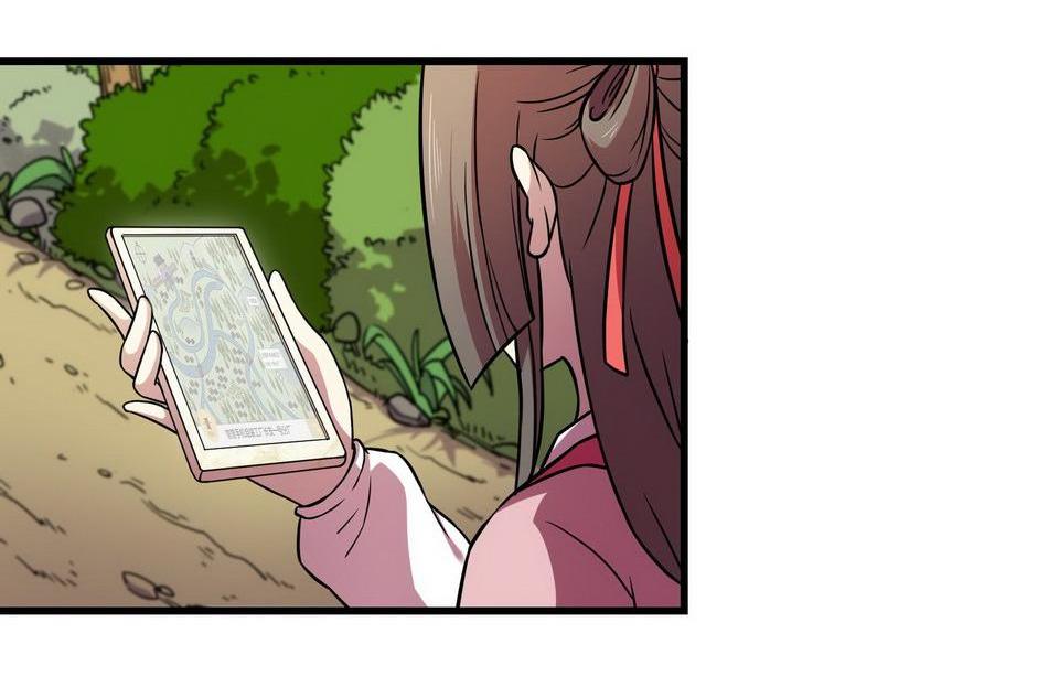 The Great Tang Is Online Chapter 41 - Page 14