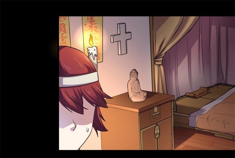 The Great Tang Is Online Chapter 49 - Page 13