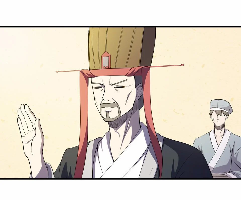 The Great Tang Is Online Chapter 5 - Page 17