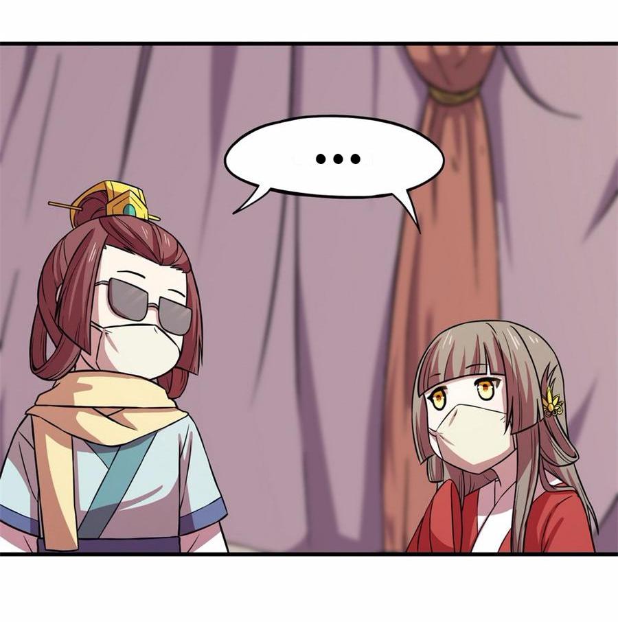 The Great Tang Is Online Chapter 50 - Page 21