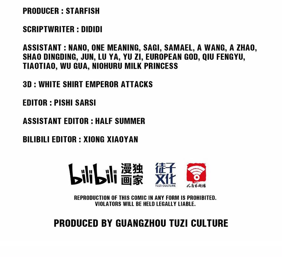 The Great Tang Is Online Chapter 50 - Page 58