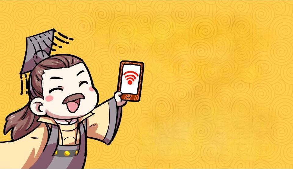 The Great Tang Is Online Chapter 53 - Page 60