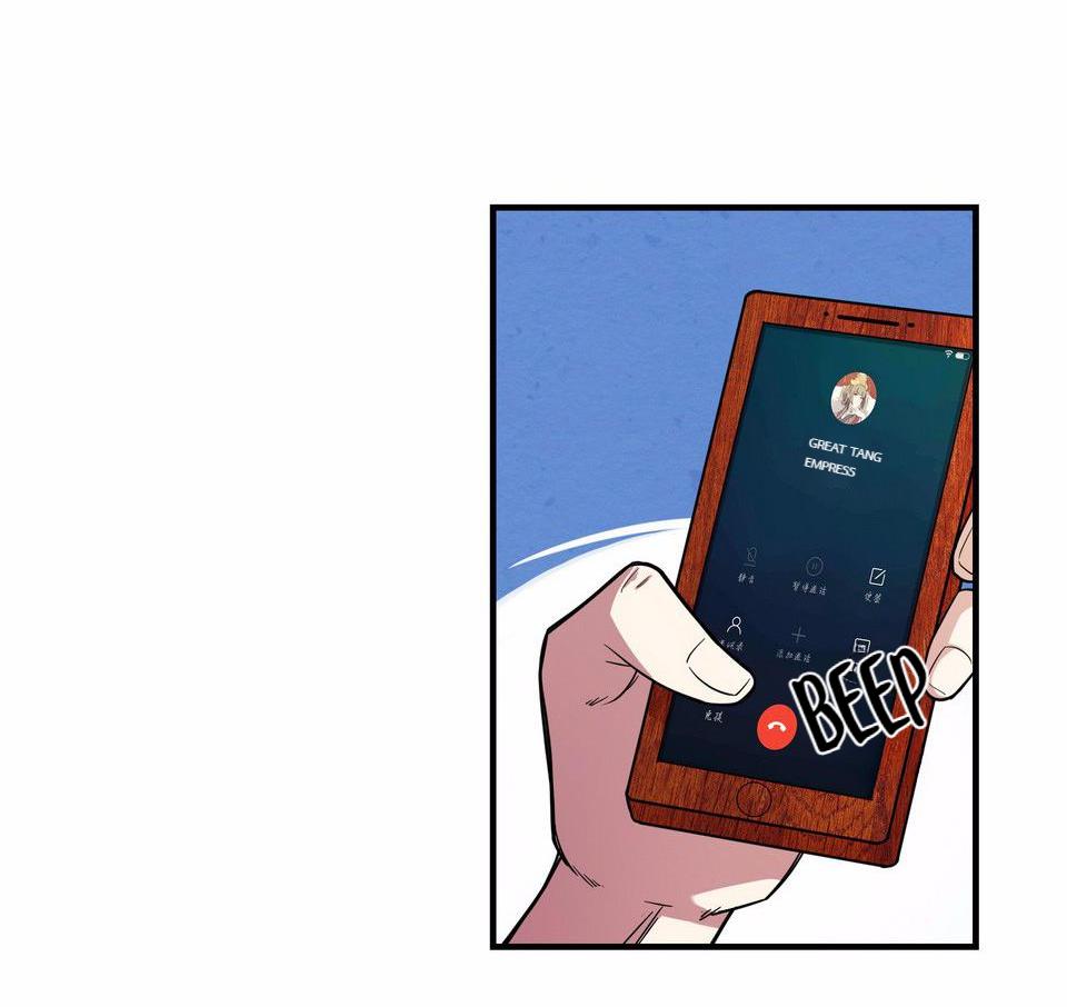The Great Tang Is Online Chapter 54 - Page 29