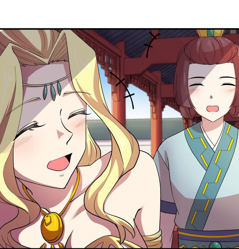 The Great Tang Is Online Chapter 71 - Page 7