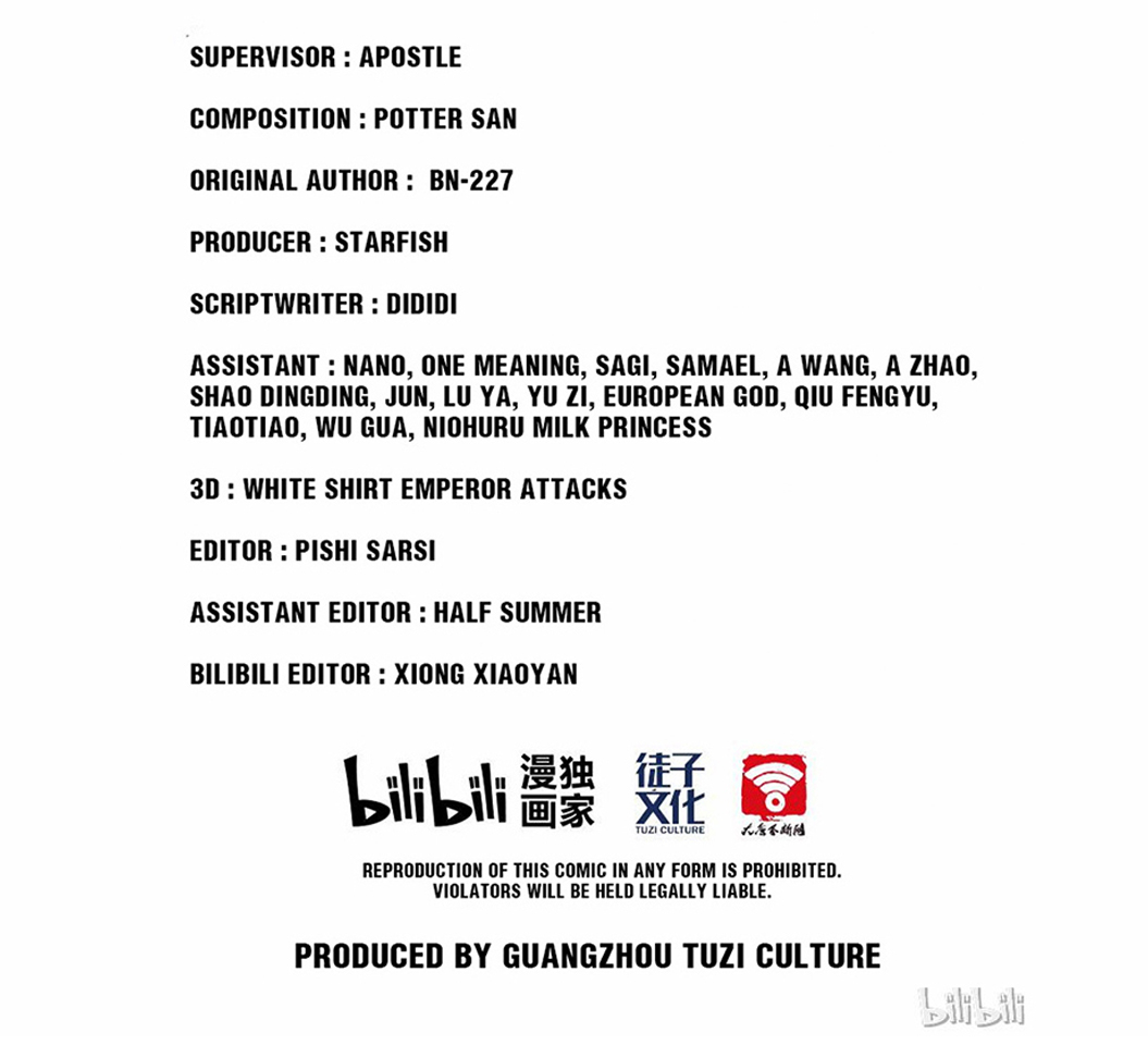 The Great Tang Is Online Chapter 72 - Page 68