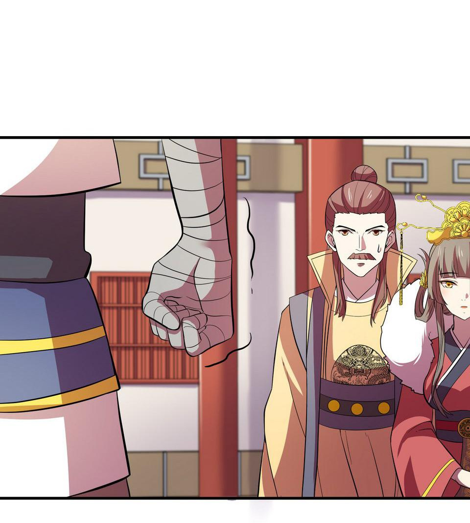 The Great Tang Is Online Chapter 75 - Page 21