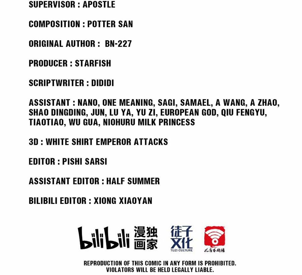 The Great Tang Is Online Chapter 75 - Page 58