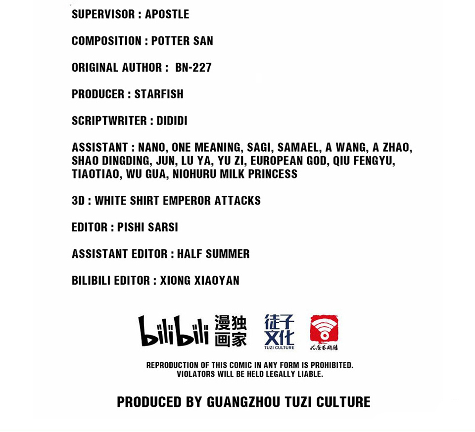 The Great Tang Is Online Chapter 77 - Page 41