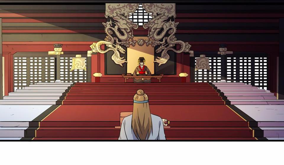 The Great Tang Is Online Chapter 8 - Page 19
