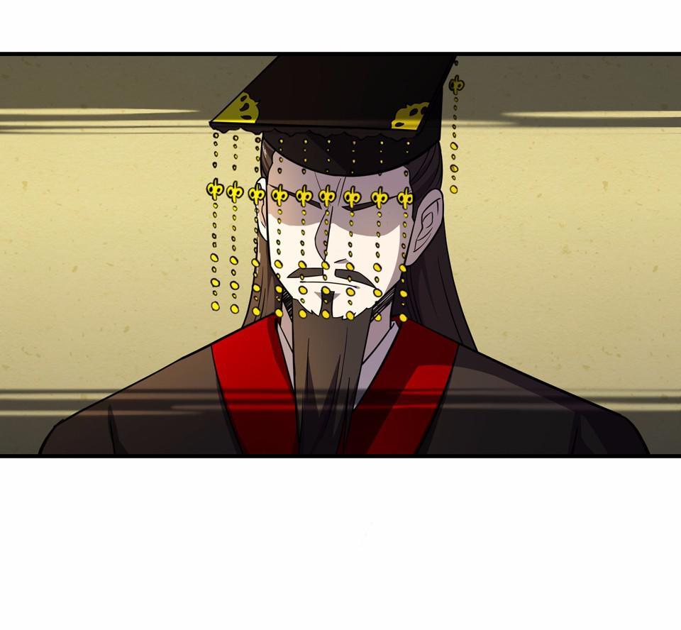 The Great Tang Is Online Chapter 8 - Page 27