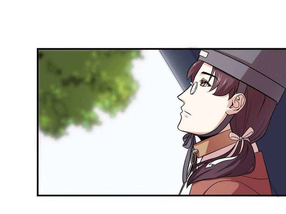 The Great Tang Is Online Chapter 83 - Page 33