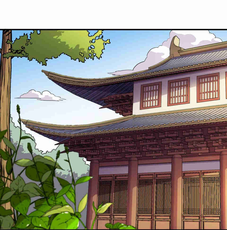 The Great Tang Is Online Chapter 86 - Page 13