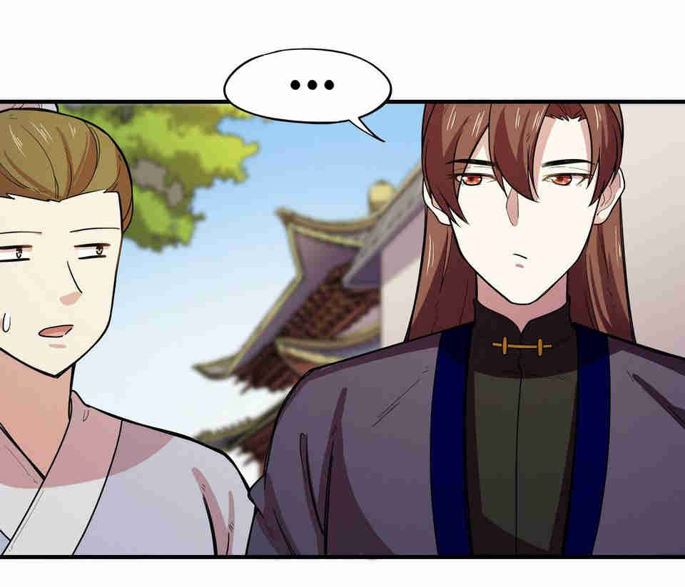 The Great Tang Is Online Chapter 89 - Page 12