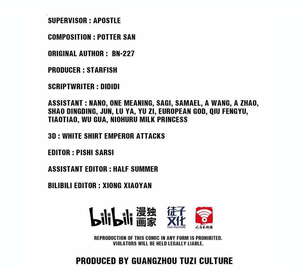 The Great Tang Is Online Chapter 90 - Page 78