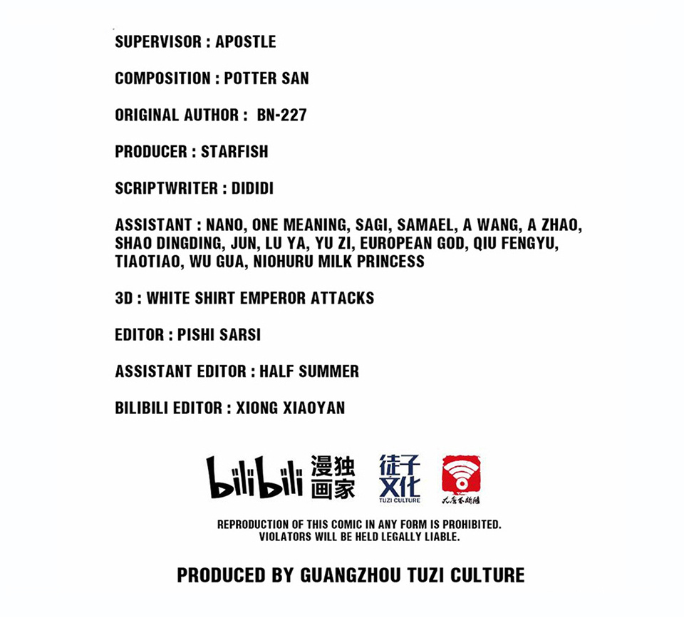 The Great Tang Is Online Chapter 91 - Page 68
