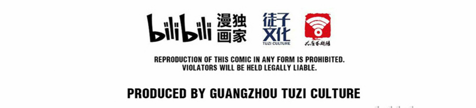 The Great Tang Is Online Chapter 94 - Page 31