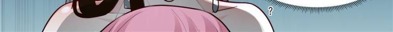 The Great Villain Senior Brother and All of His Yandere Junior Sisters Chapter 158 - Page 12