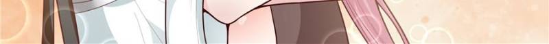 The Great Villain Senior Brother and All of His Yandere Junior Sisters Chapter 158 - Page 6