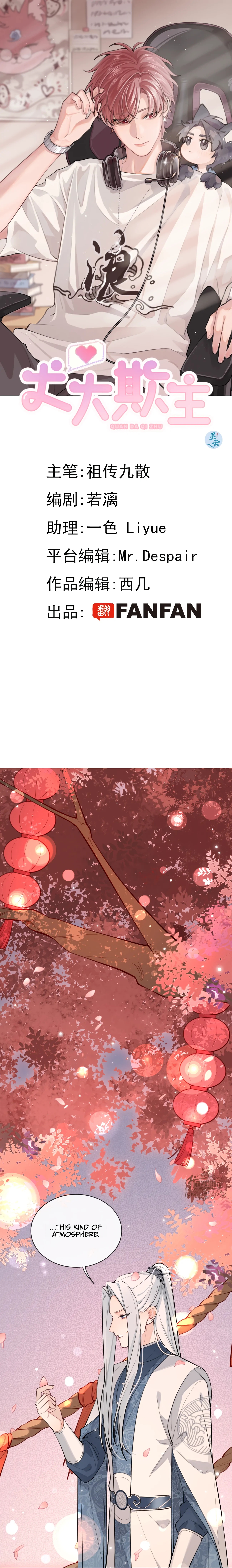 The Grown Dog Bullies Its Owner Chapter 14 - Page 2
