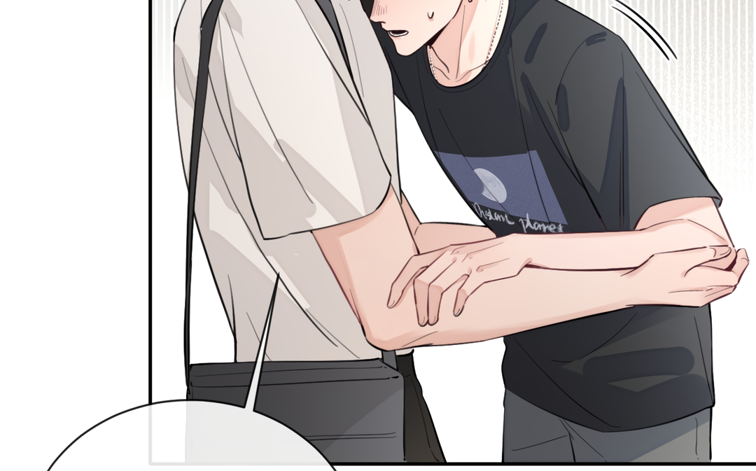 The Grown Dog Bullies Its Owner Chapter 18 - Page 19