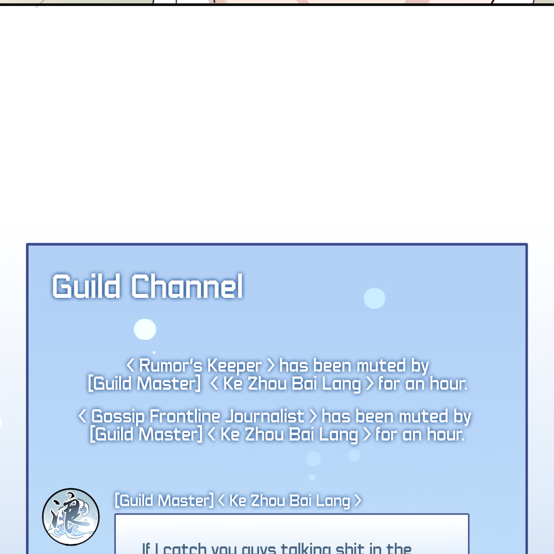 The Grown Dog Bullies Its Owner Chapter 19 - Page 26