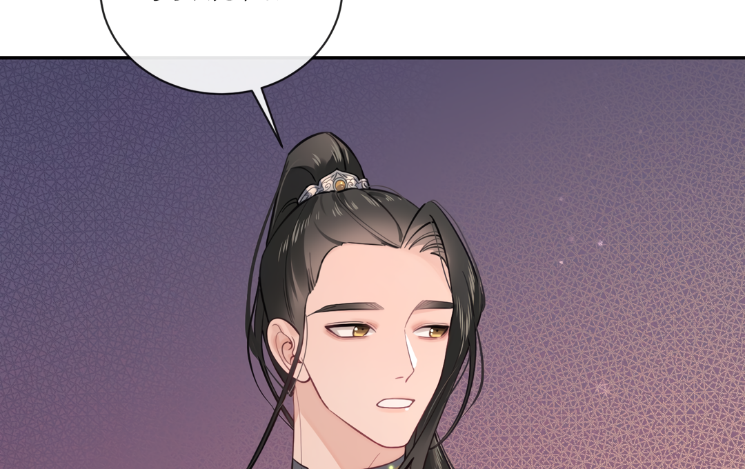 The Grown Dog Bullies Its Owner Chapter 20 - Page 70