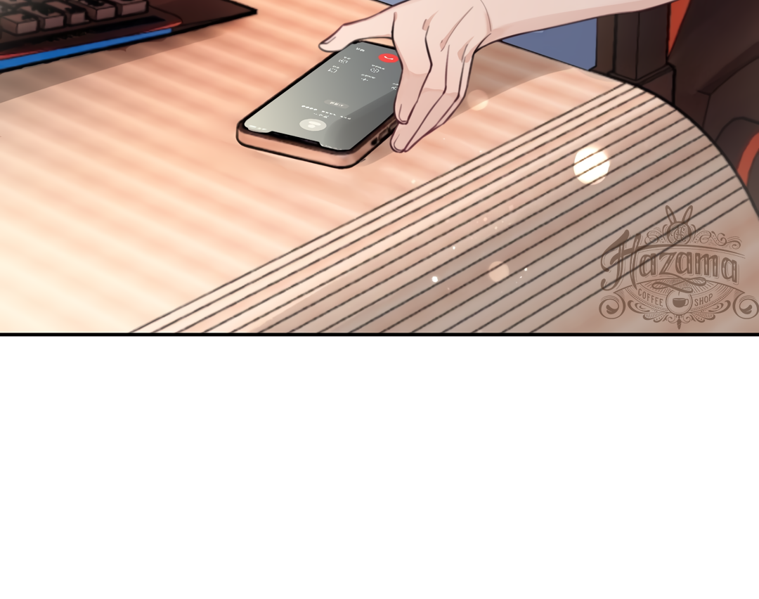 The Grown Dog Bullies Its Owner Chapter 21 - Page 16