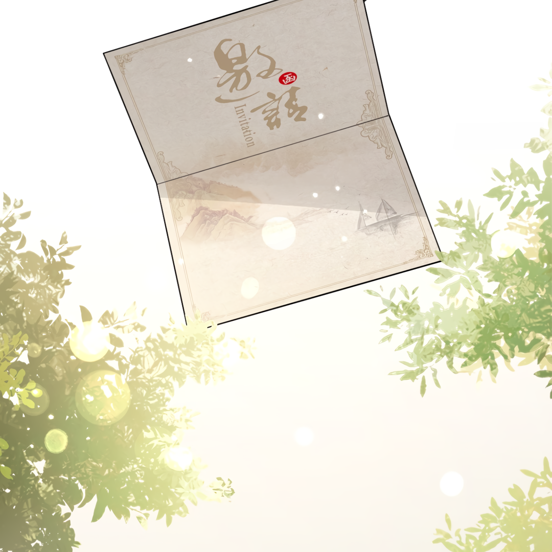 The Grown Dog Bullies Its Owner Chapter 22 - Page 60