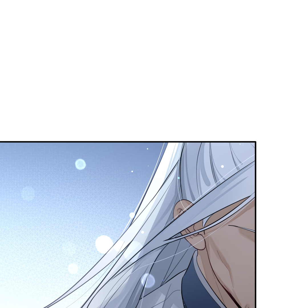 The Grown Dog Bullies Its Owner Chapter 29 - Page 77