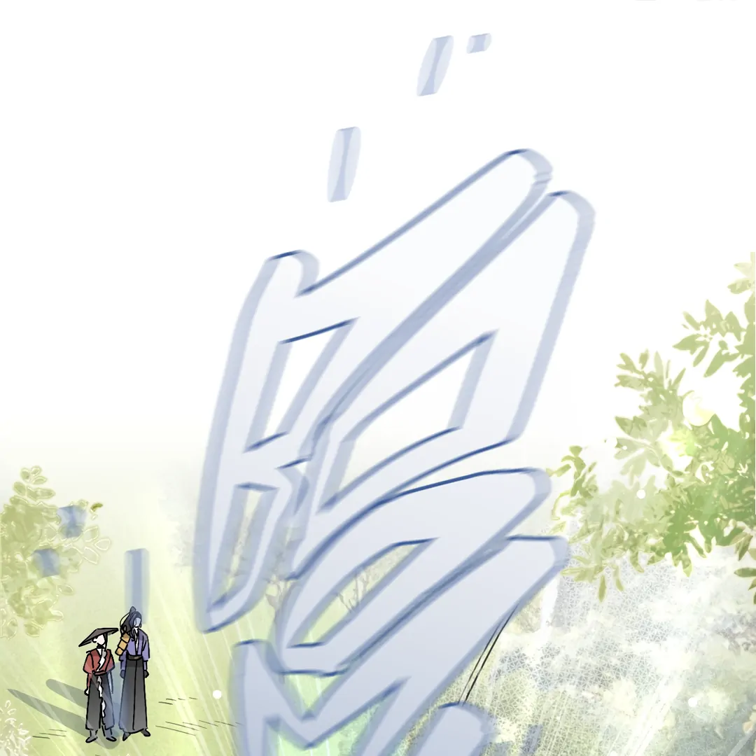 The Grown Dog Bullies Its Owner Chapter 36 - Page 34