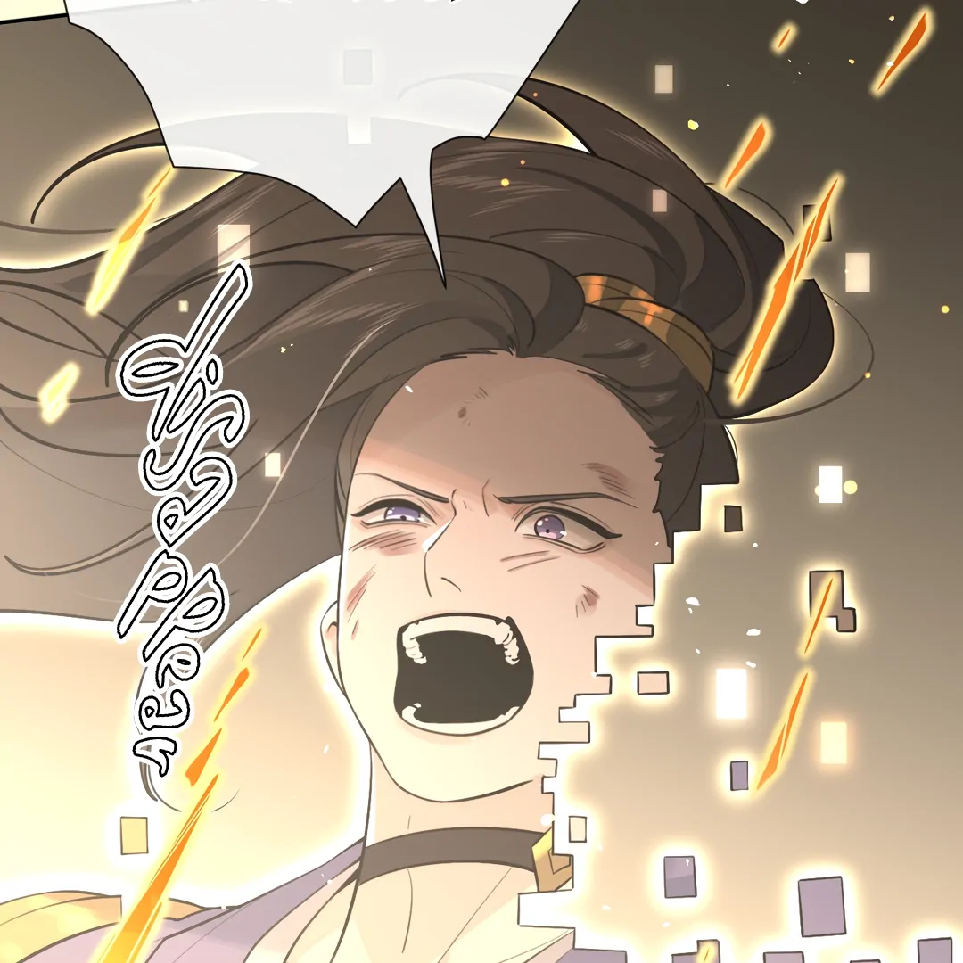 The Grown Dog Bullies Its Owner Chapter 38 - Page 47