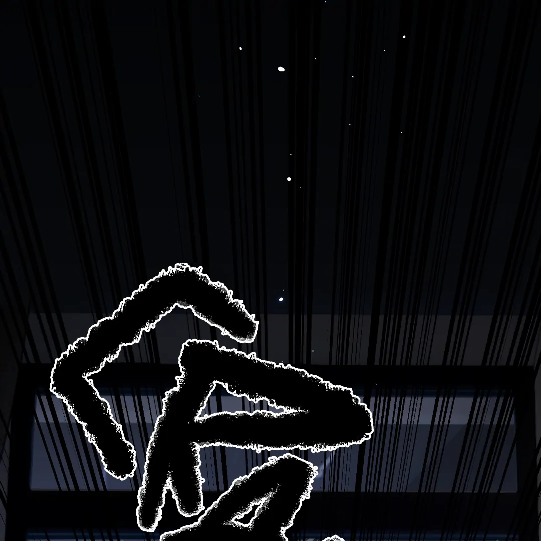 The Grown Dog Bullies Its Owner Chapter 41 - Page 56