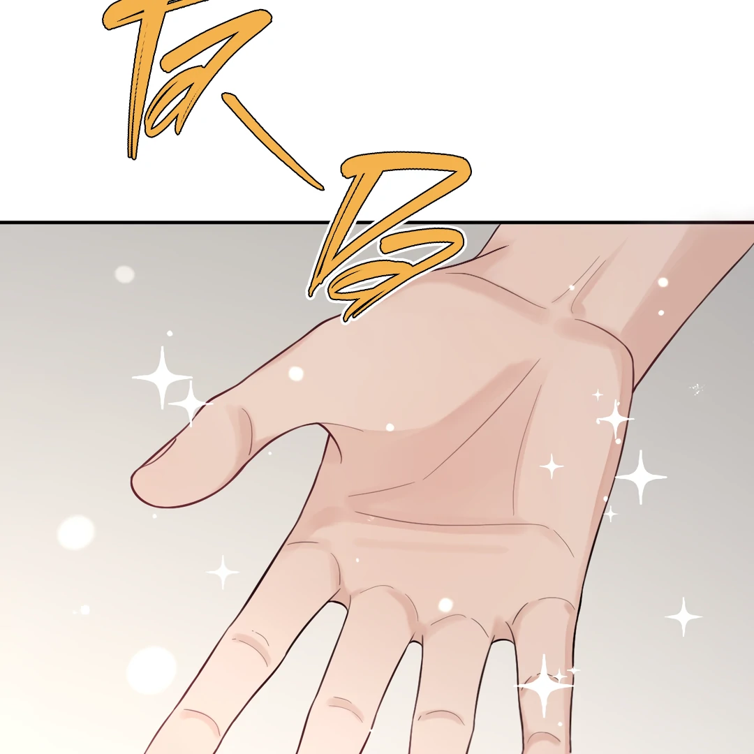 The Grown Dog Bullies Its Owner Chapter 52 - Page 6