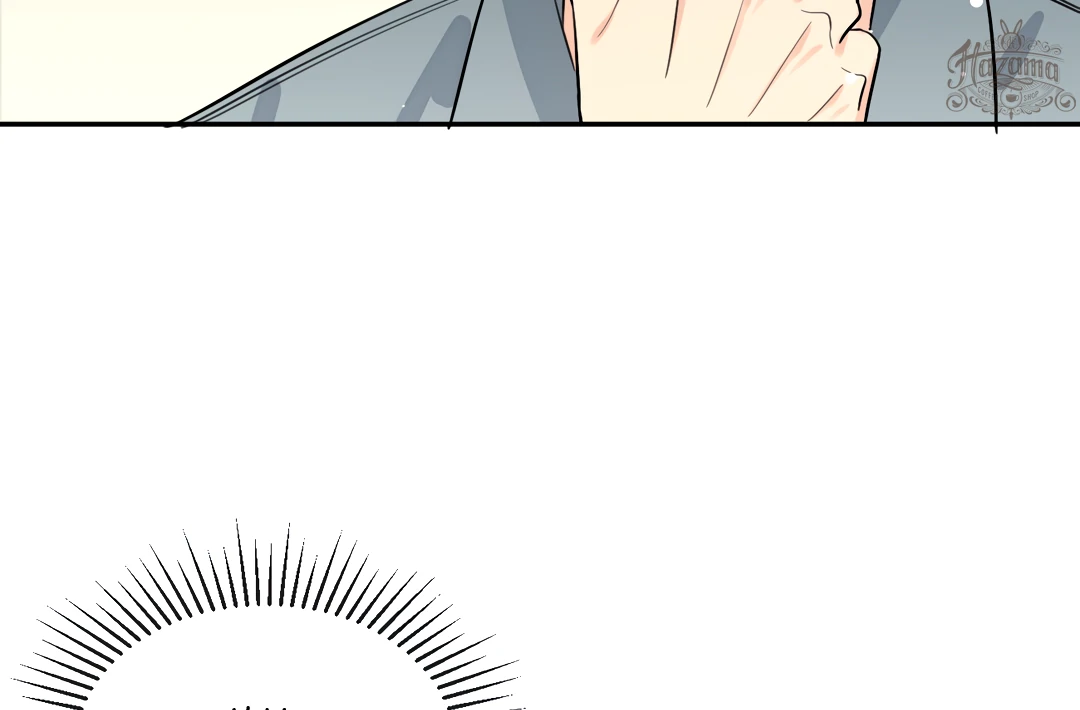 The Grown Dog Bullies Its Owner Chapter 67 - Page 93