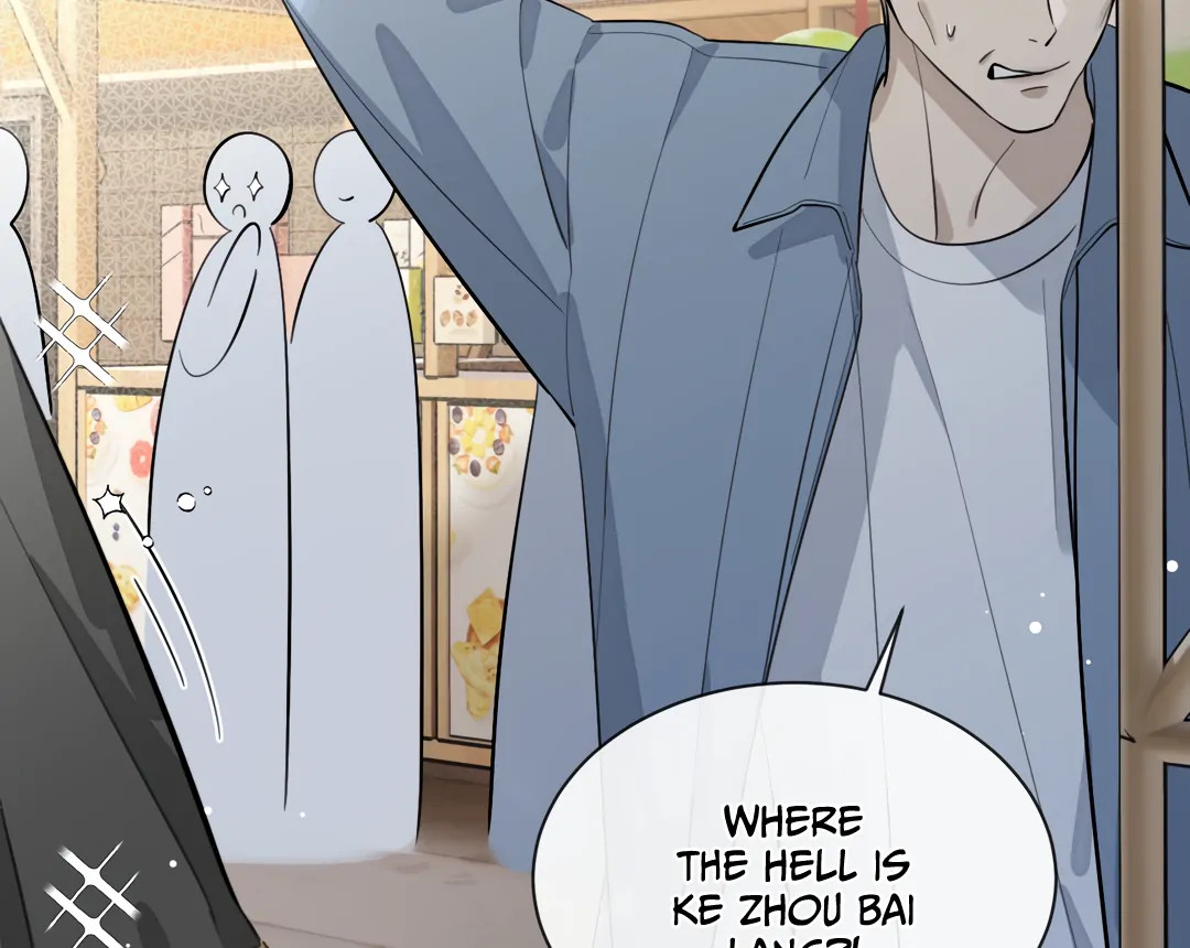 The Grown Dog Bullies Its Owner Chapter 69 - Page 72