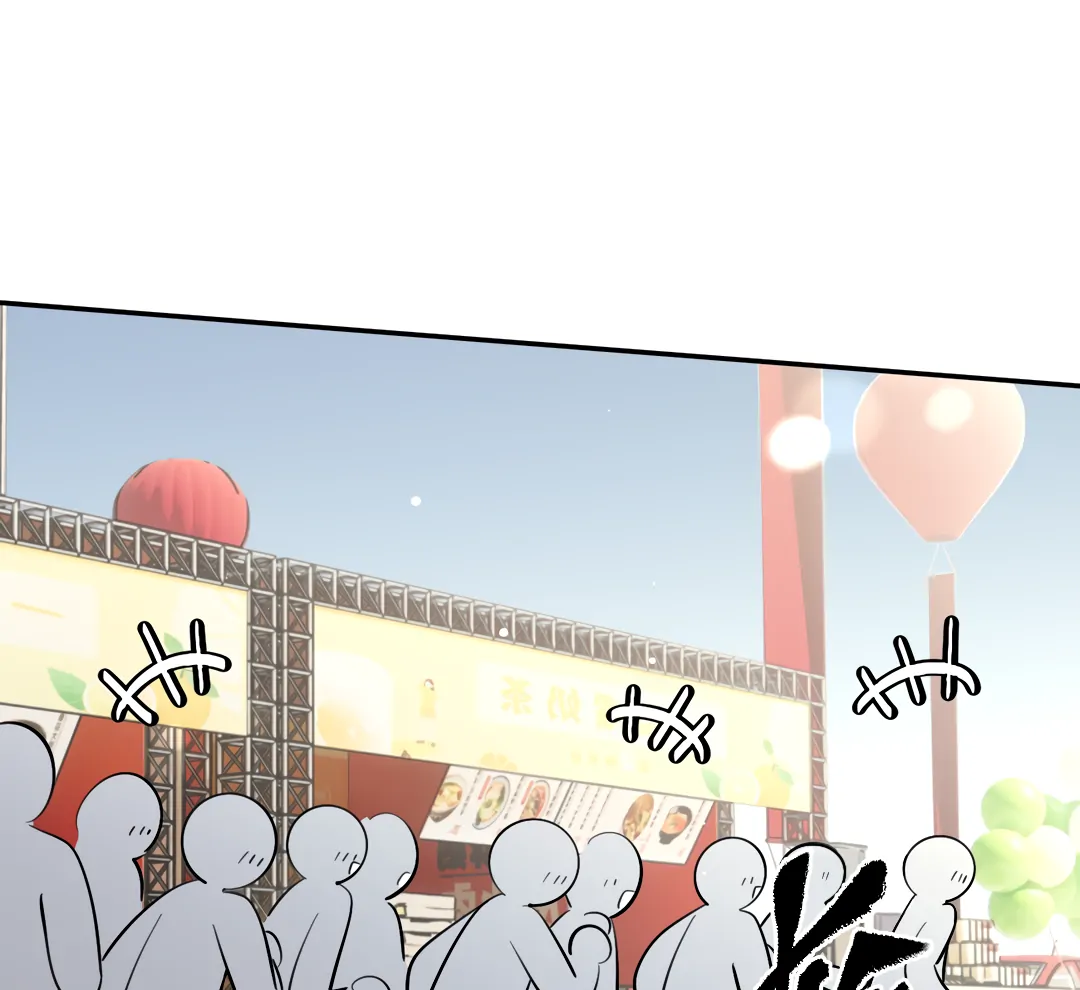 The Grown Dog Bullies Its Owner Chapter 69 - Page 80