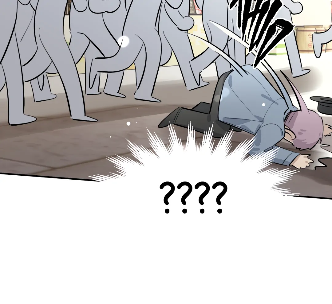 The Grown Dog Bullies Its Owner Chapter 69 - Page 81