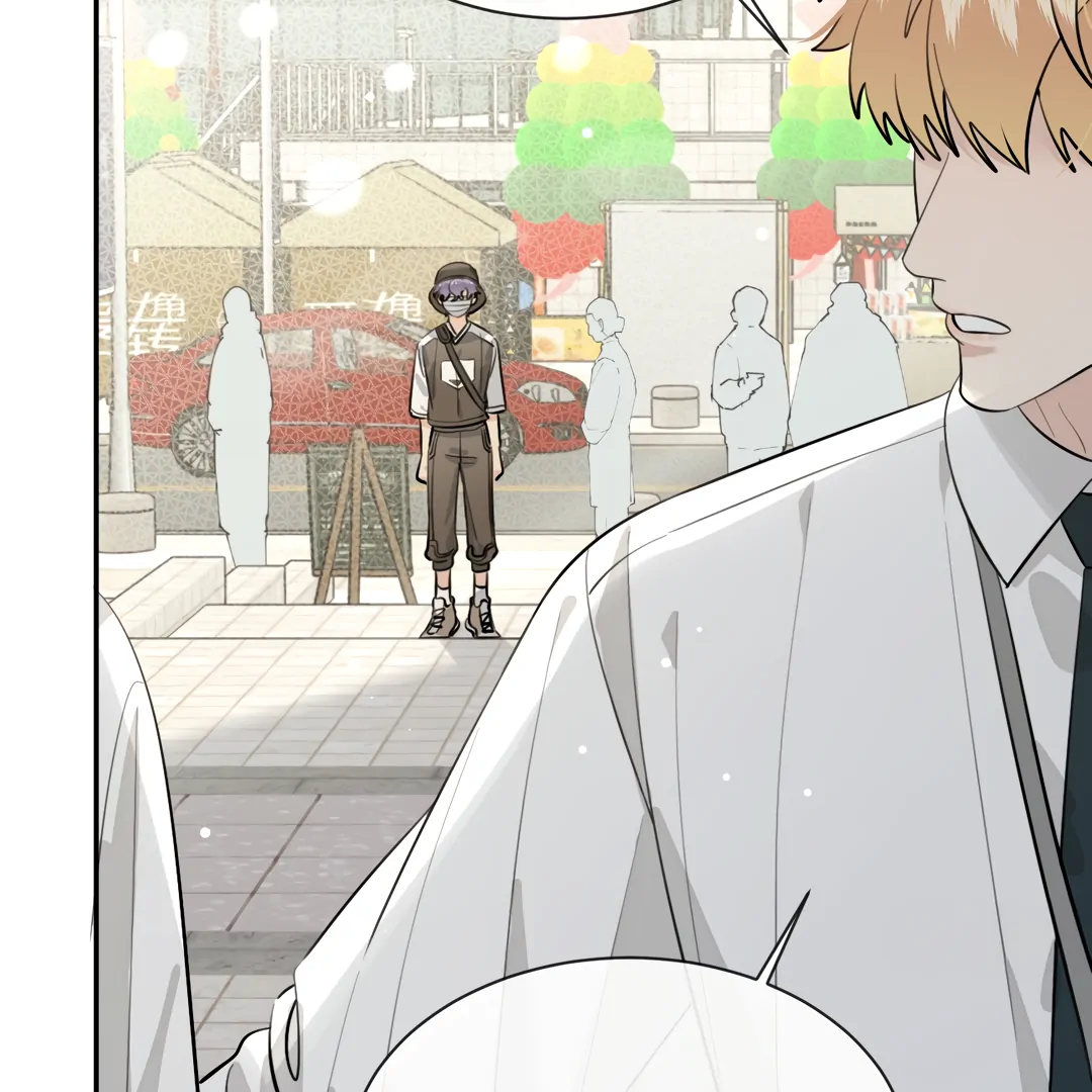 The Grown Dog Bullies Its Owner Chapter 70 - Page 87
