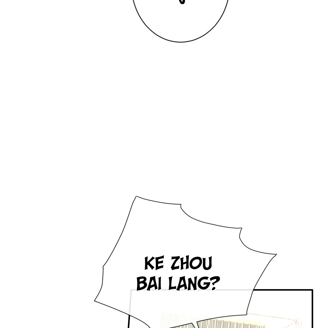 The Grown Dog Bullies Its Owner Chapter 74 - Page 70