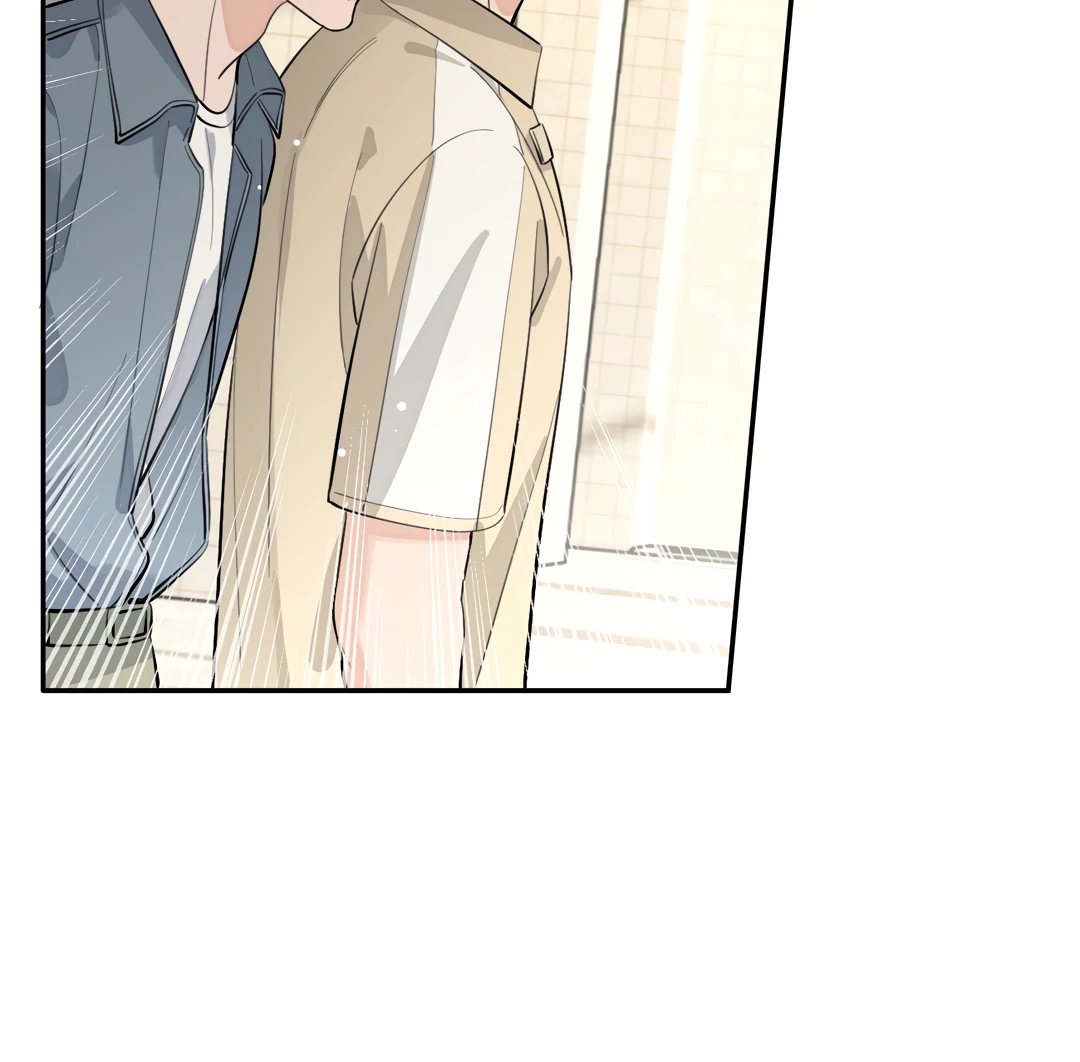 The Grown Dog Bullies Its Owner Chapter 74 - Page 73
