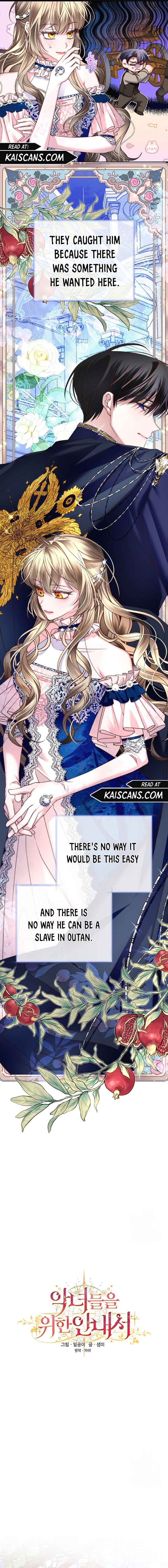 The Guidebook for Villainesses Chapter 6 - Page 1