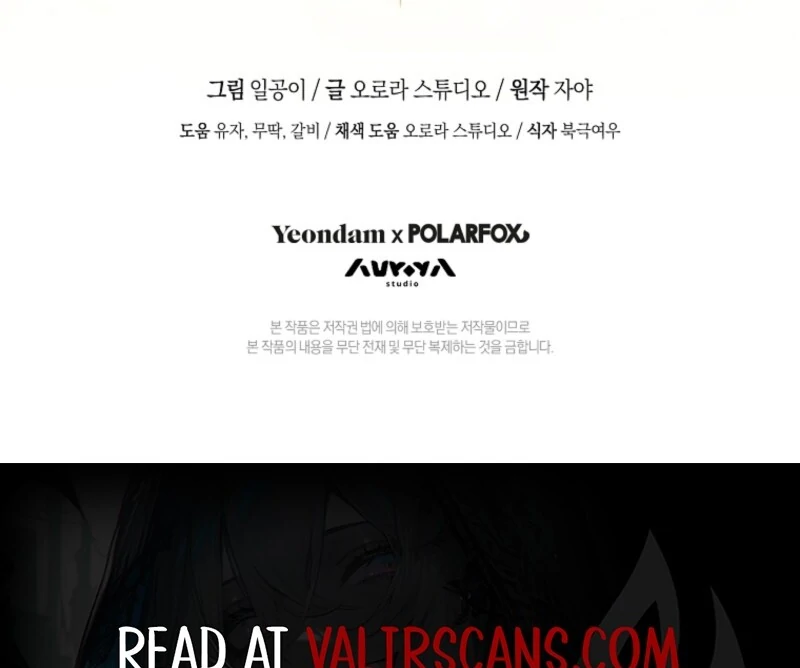 The Guidebook for Villainesses Chapter 65 - Page 146