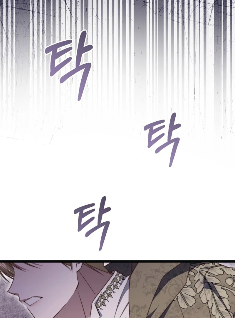 The Guidebook for Villainesses Chapter 65 - Page 58