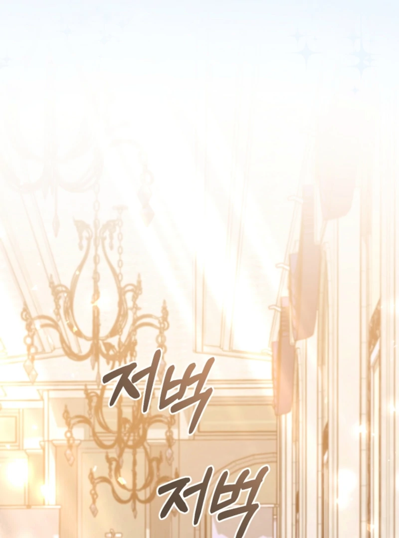 The Guidebook for Villainesses Chapter 70 - Page 119