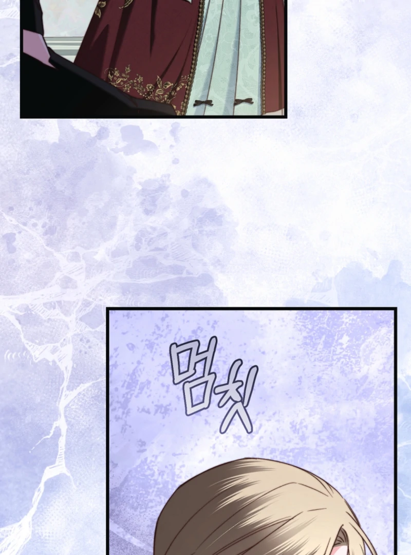 The Guidebook for Villainesses Chapter 70 - Page 126