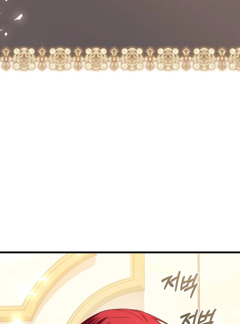 The Guidebook for Villainesses Chapter 70 - Page 3